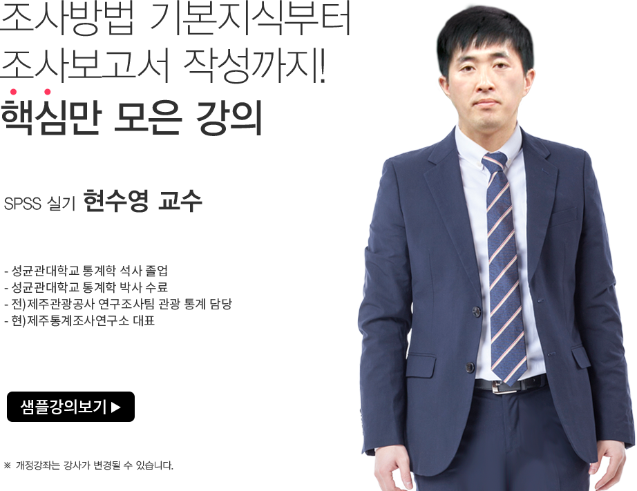 김대현교수